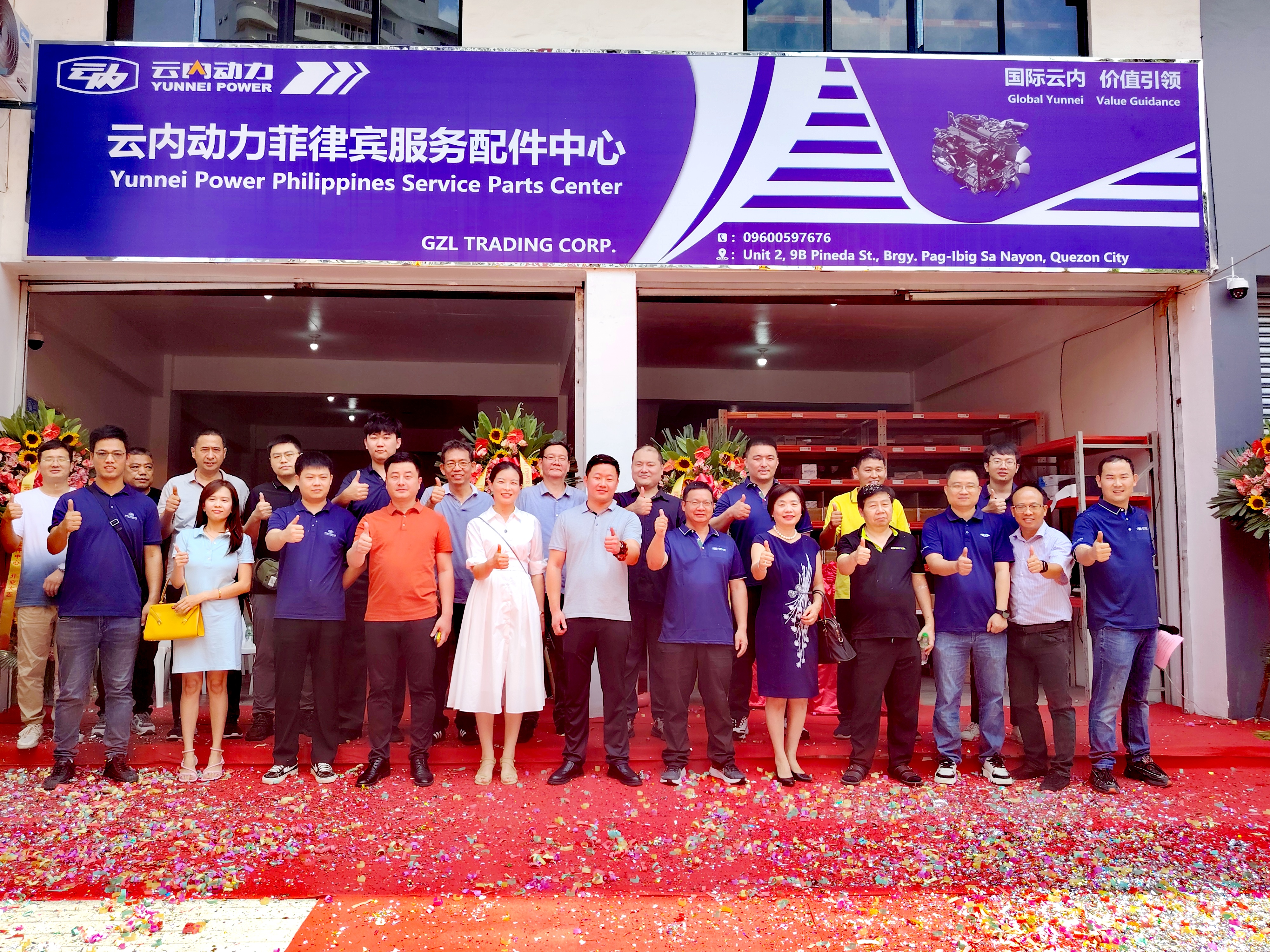 BWIN·必赢亚洲(集团)唯一官方网站-Officials Website