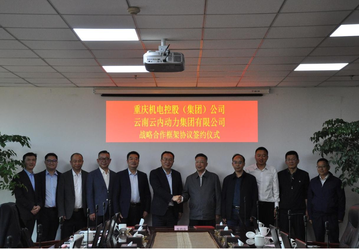 �������عɣ����ţ���˾������BWIN��Ӯ���޶����������޹�˾ǩ��ս��������ܺ�̸