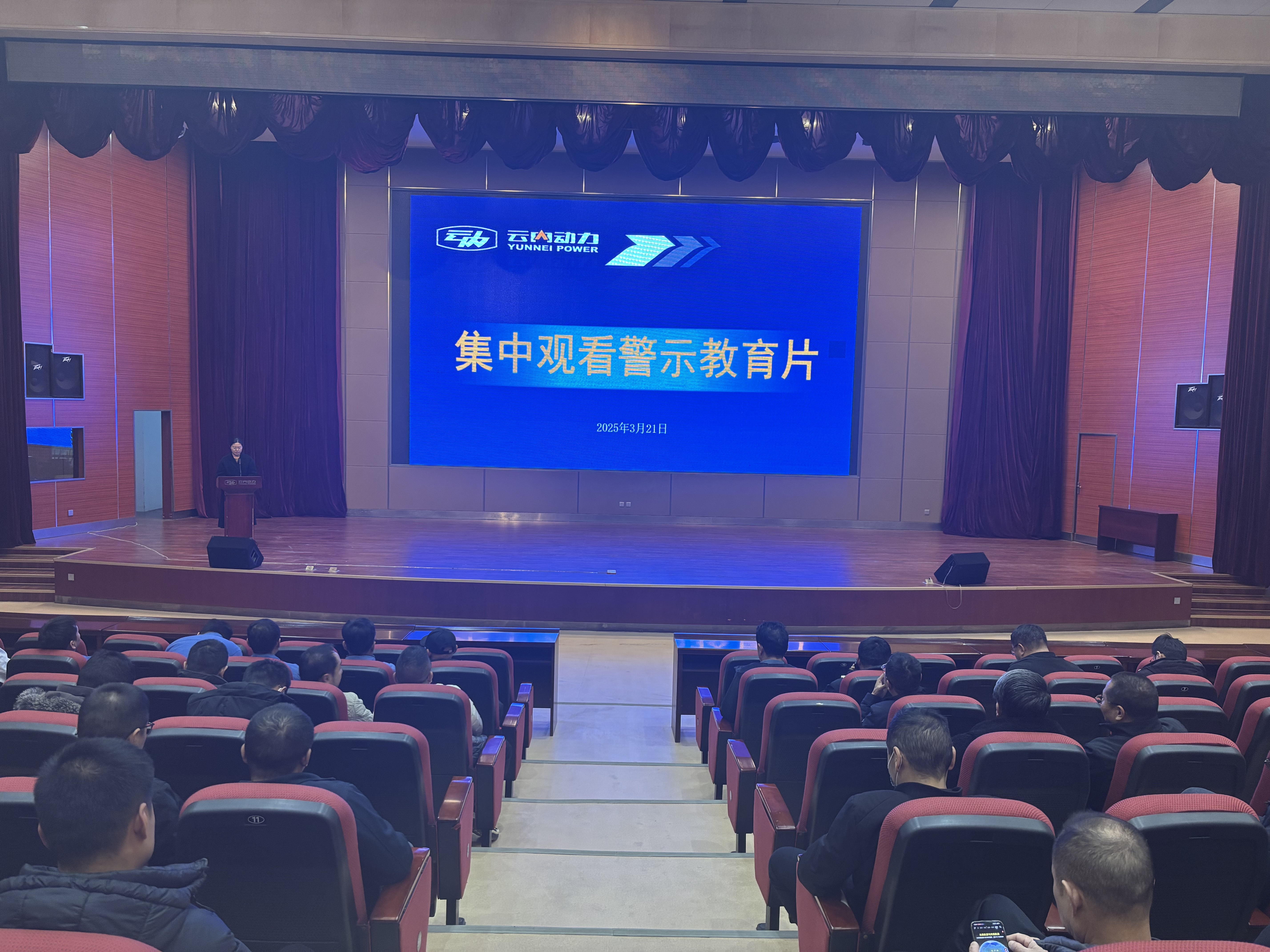 ���Ź�˾��ί��֯�ɲ�Ա�������Թ۾�ʾ����Ƭ