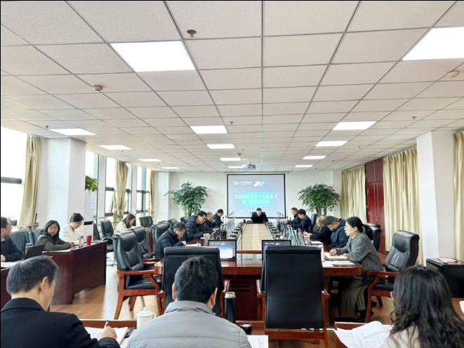 ���Ź�˾��֯��չ��ί���۽����������һ�ν�������