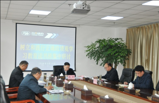 ���Ź�˾��ί�������úͼ�����ȷ�����۽�������������ߵ�ί���۽��������鼯�н���