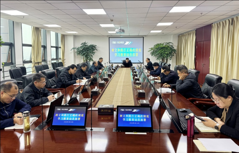 ���Ź�˾��ί����չ���úͼ�����ȷ�����۽�����������